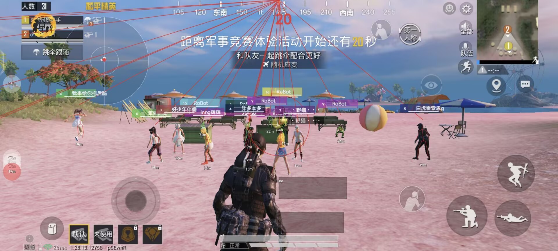 使用和平精英辅助有什么好处吗？