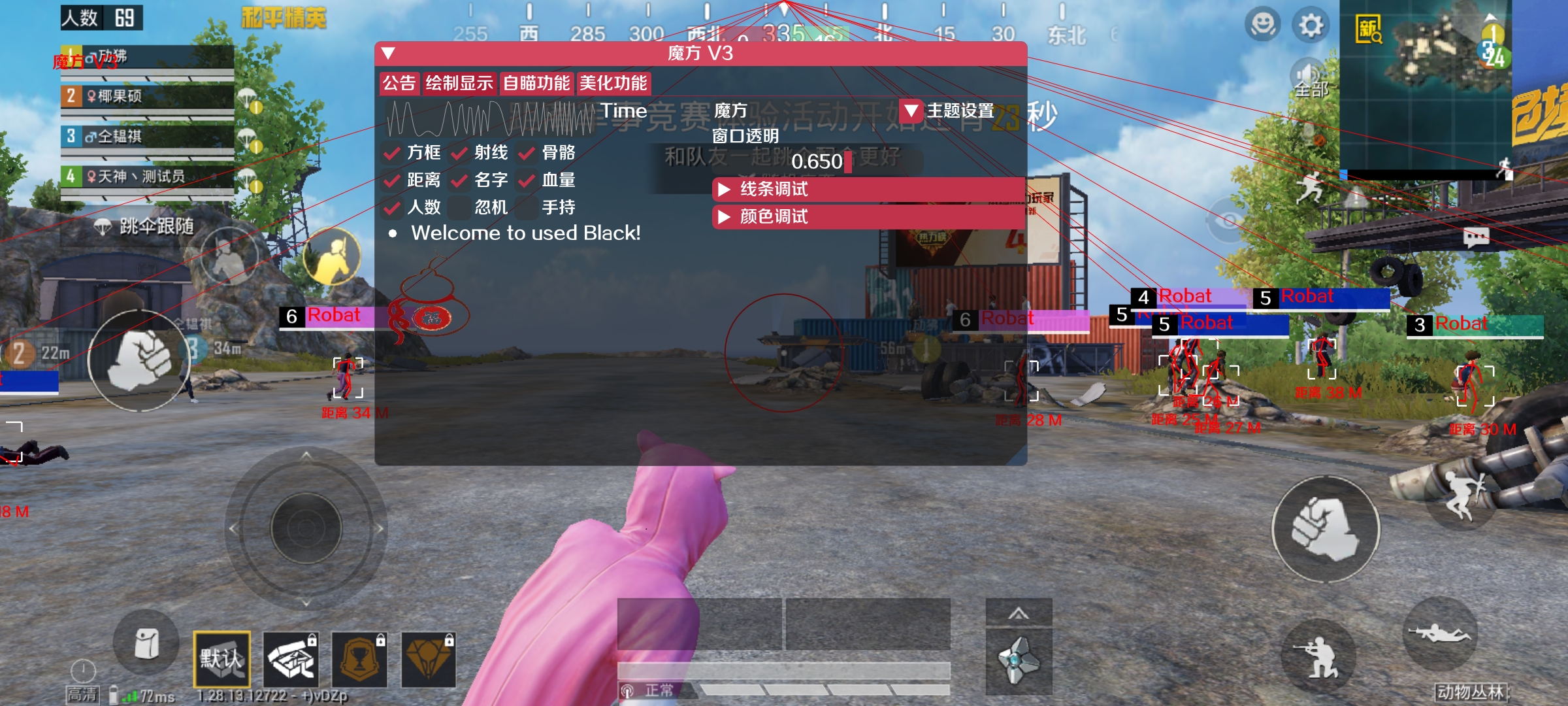 和平【涂山红红】辅助轻便直装工具，重现丝滑畅快体验