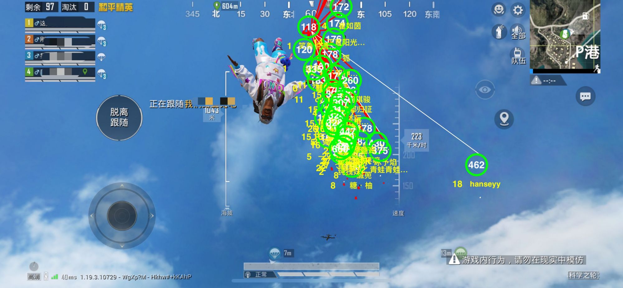 和平精英【SU7内核】辅助