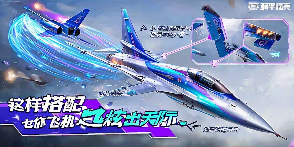 和平精英辅助【年兽一体直装】全图人物透视 掩体漏打变色 漏打锁死自瞄 无限距离自瞄 漏打弹道追踪 人物物资显示