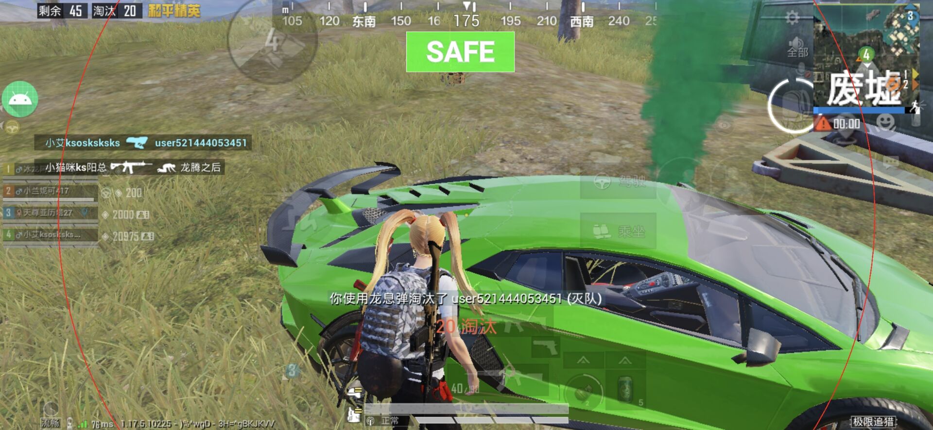 和平精英外挂【独行者】回归